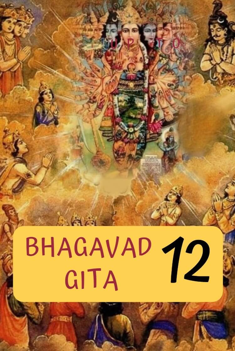 Bhagavad Gita Summary Chapter 12 Bhagavad Gita