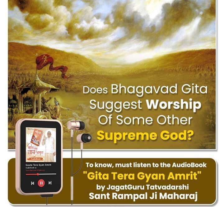 Gita suggests worship of some other God